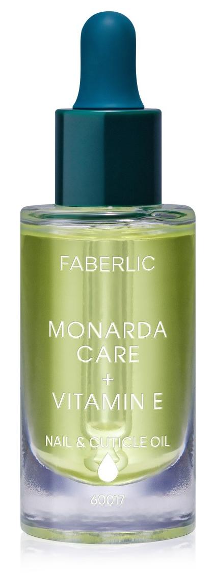 Масло монарды для ногтей и кутикулы Monarda Care+Vitamin E