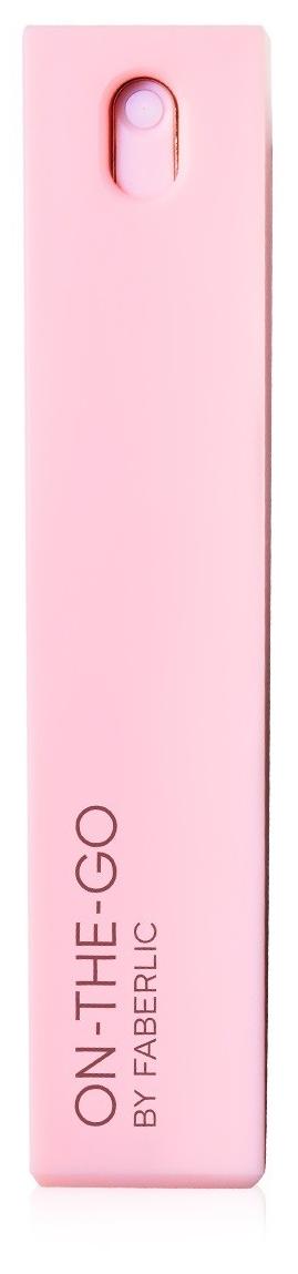 Атомайзер для парфюмерии ON-THE-GO, цвет пыльный розовый