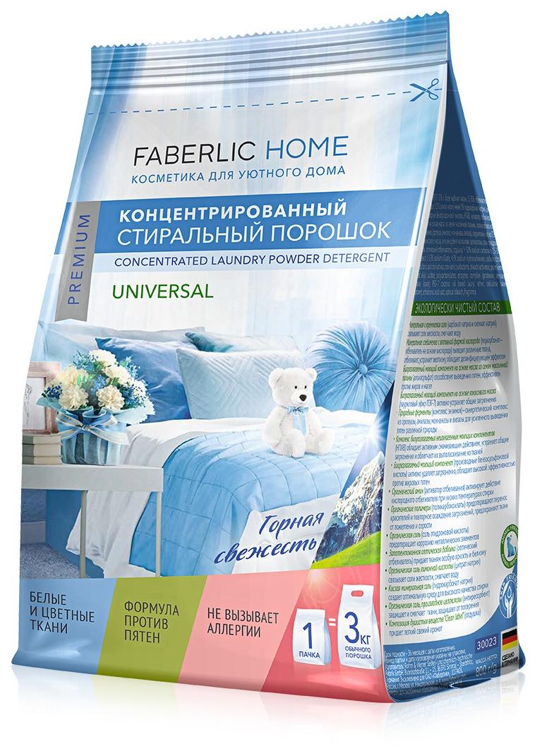 Концентрированный стиральный порошок универсальный Faberlic Home