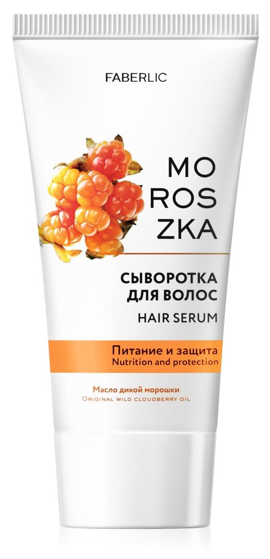 Сыворотка для волос Hair Serum «Питание и защита» Moroszka