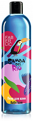 Пена для ванн «Океан» Samba del Rio