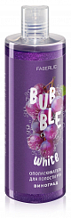 Ополаскиватель для полости рта с виноградом Bubble White